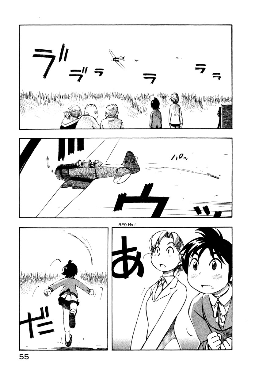 img Yokohama Kaidashi Kikou 11